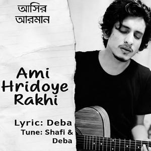 Ami Hridoye Rakhi