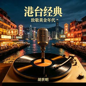 白月光