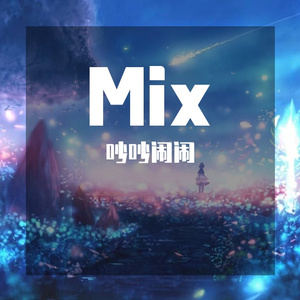 Mix (3)