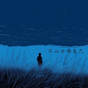 爱上对方的感觉