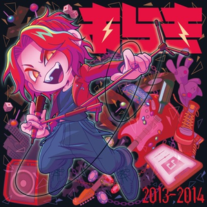 スノウドライヴ(01.23)