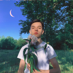 Я так боюсь