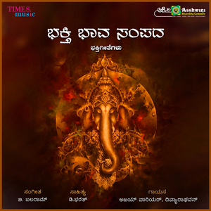 Sri Krishna Murulidara