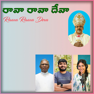 Raava Raava Deva