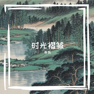 檐下听雨