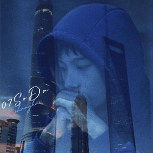 画笔(prod Gr33nart Beats)