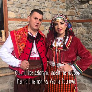 Oti mi, libe dzhanam, snoshti ne doyde