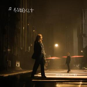 最后一次为你哭