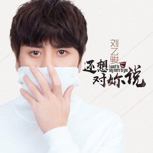 别让友谊的小船说翻就翻