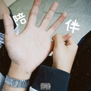 tmp_3cb8bb25f40ac6a839392973f9f05c8a.mp3