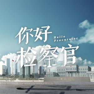 这么久没见