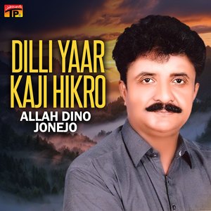 Dilli Yaar Kaji Hikro