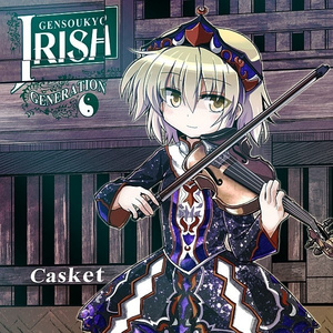 The flying court by (y)Shiki-Eiki band