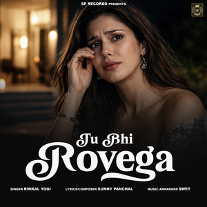 Tu Bhi Rovega