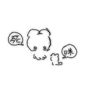 孩子们的路要自己走（freestyle）（prod by Lv9=）