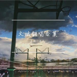 孤独患者