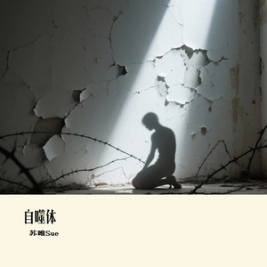 自噬体