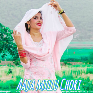 Aaja millu Chori