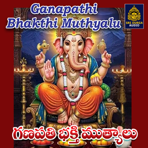 Gajavadana Vegame Ravaiah