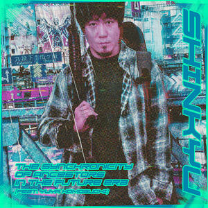 The Artistic Killer of Providence