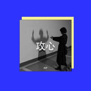 FREE“攻心”Trap Type Beat