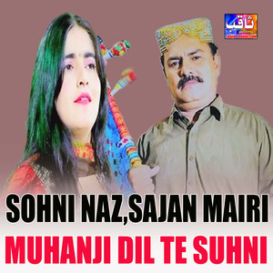 Muhanji Dil Te Suhni