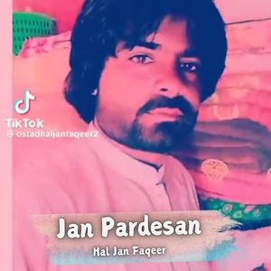 Janan Ni Ar
