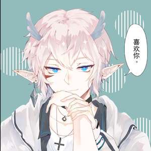 我乐意