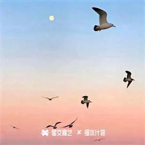 故事的结局重不重要