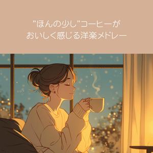 SlowGlow