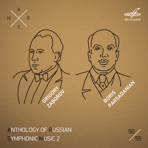 Symphony No. 1: II. Moderato