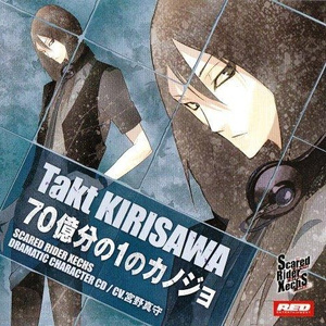 誓いの夜、二人の朝 (Original Mini Drama1)