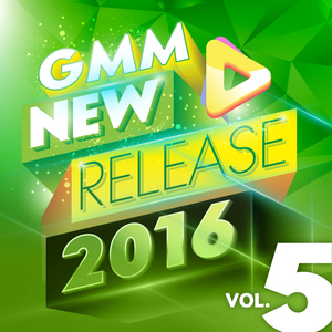 คนจะรักกัน (เพลงประกอบละคร "โนราห์")