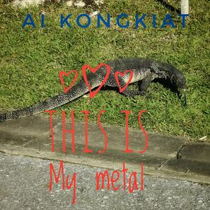 ปีศาจในร่างนางฟ้า