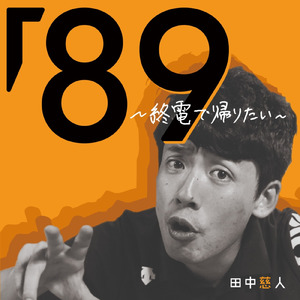 やさしくありたい