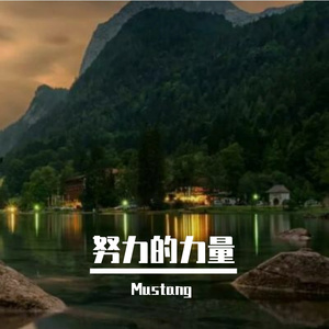 南辕北辙