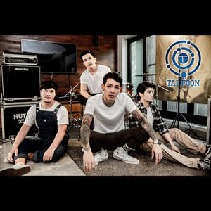 ปล่อยไปตามน้ำ