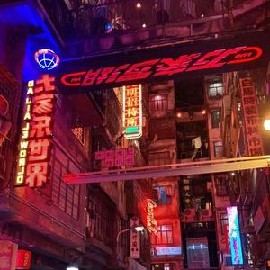 月光不睡我们不到早上