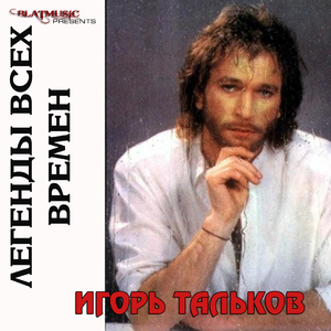 Господа демократы