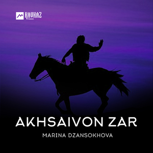 Akhsaivon zar