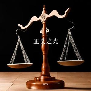 正义之光