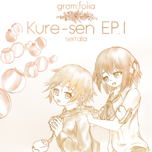 たまゆら - メインテーマ(Serrata Remix)