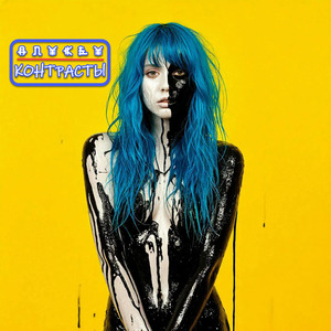 Ромашковый чай