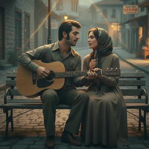 Ateş Böceğim (Gençlik Başımda Duman) Anadolu Rock Cover - Kadın-Erkek Düet 1970’s