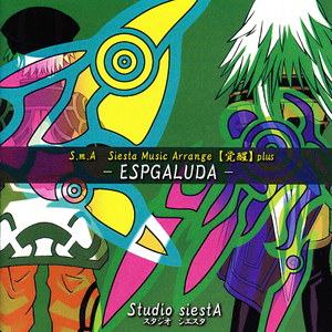 幻奏3 -げんそう3- 遷船-うつろぶね- ステージ5-1 ReMIX Arrange Version