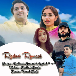 Reshmi Rumaal