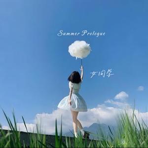 Summer Prologue