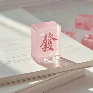 你的名字 是我默念过最短的咒2