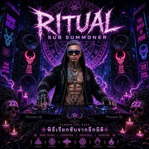 RITUAL SUB SUMMONER