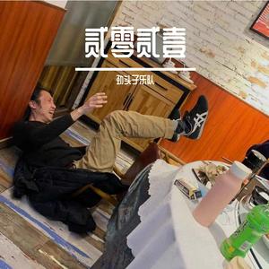 再见什么时候说都不晚